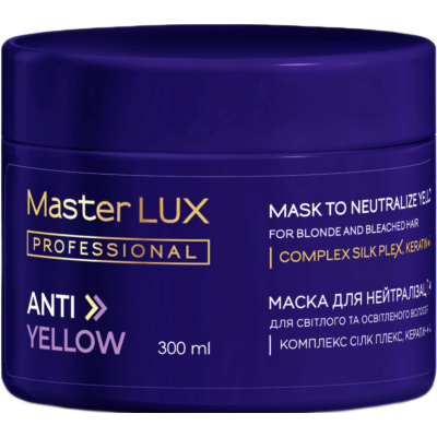 Маска для нейтрализации желтизны ANTI-YELLOW