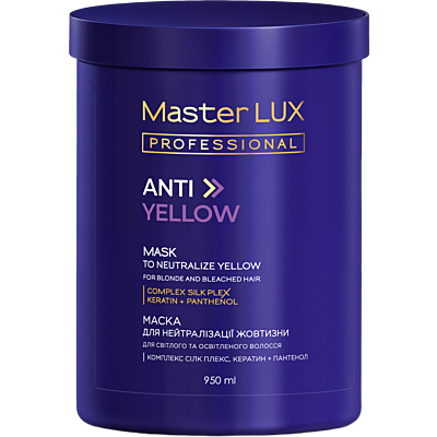 Маска для нейтрализации желтизны ANTI-YELLOW
