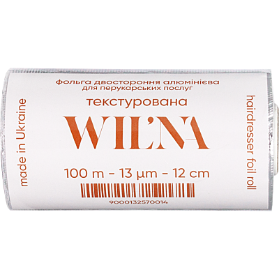 Фольга ТЕКСТУРИРОВАННАЯ двухсторонняя 12см 250+50м 13мк