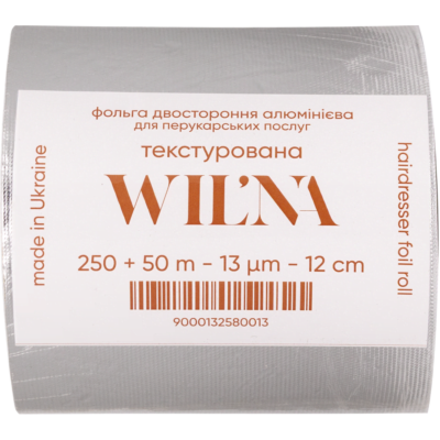 Фольга ТЕКСТУРОВАННАЯ двухсторонняя 12см 250+50м 13мк