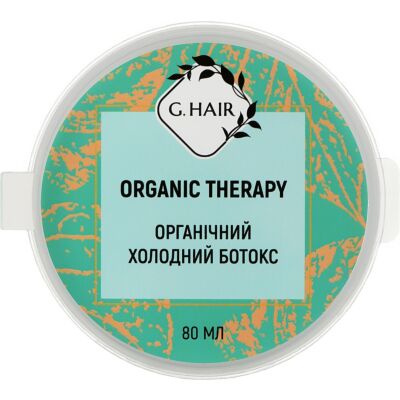 G.Нair B-tox Organic Therapy Холодный ботокс для волос