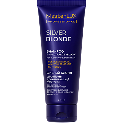 Шампунь Серебряный Блонд SILVER BLONDE