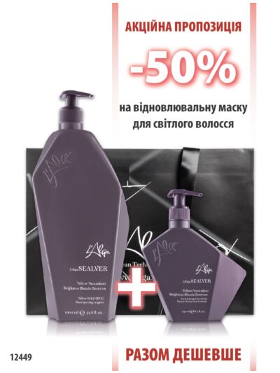 L'Alga Sealver шампунь 1000мл + маска 250мл набір