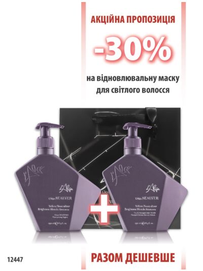 L'Alga Sealver шампунь 250мл + маска 250мл набір