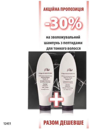 L'Alga SeaRestore для тонкого волосся Шампунь 200мл + Маска 200мл набір