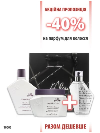L'Alga SeaWet шампунь + SeaCure маска + SeaScent парфум для волосся набір