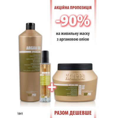 KayPro Argan Oil Шампунь 1000мл + Маска 500мл + Рідкі кристали 100мл