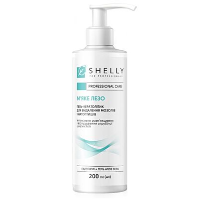 Гель-кератолітікі для видалення мозолів і натоптишів М'яке лезо