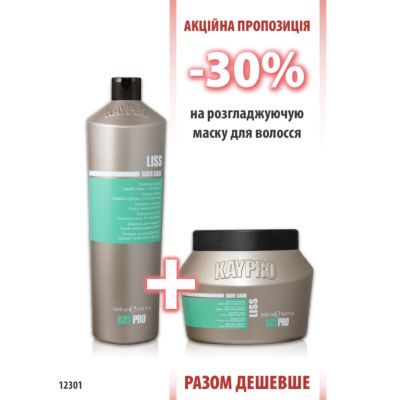 KayPro Liss Шампунь 1000мл + Маска 500 мл
