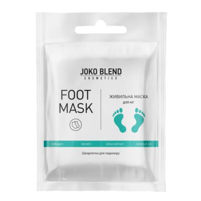Живильна маска-шкарпетки для ніг