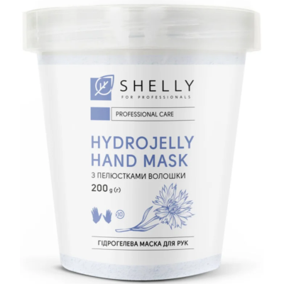 Гідрогелева маска для рук з пелюстками волошки