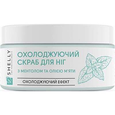 Охолоджуючий скраб для ніг з ментолом та олією м'яти
