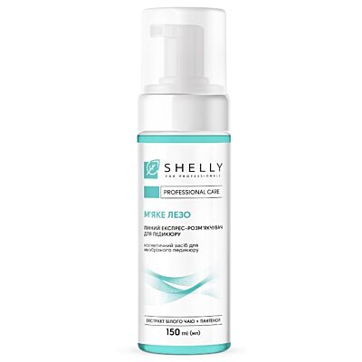 Пінний експрес-пом'якшувач для педикюру М'яке лезо