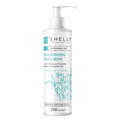 Регенерувальний крем для ніг з алантоїном, екстрактом бамбука та олією Ши