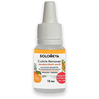 Професійний засіб для видалення кутикули Апельсин-обліпиха