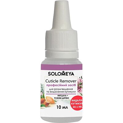 Профессиональное средство для удаления кутикулы миндаль-розовое дерево