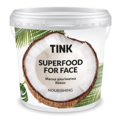 Маска альгінатна живильна Кокос - Олія та пудра кокоса