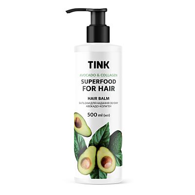 Бальзам для надання об'єму Авокадо-Колаген