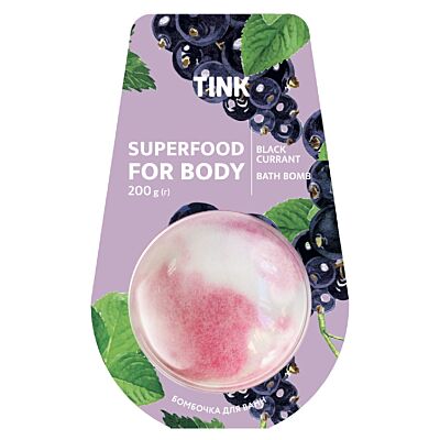 Бомбочка-гейзер для ванны Black Currant