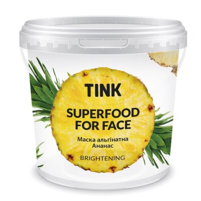 Маска альгінатна освітлююча Ананас-Вітамін С