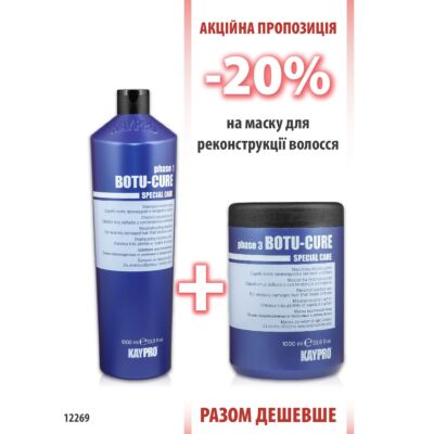 KayPro Botu Cure Шампунь 1000мл + Маска 1000 мл