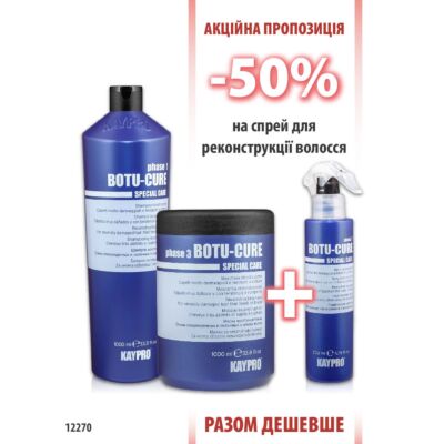 KayPro Botu Cure Шампунь 1000мл + Маска 1000 мл + Спрей 200 мл