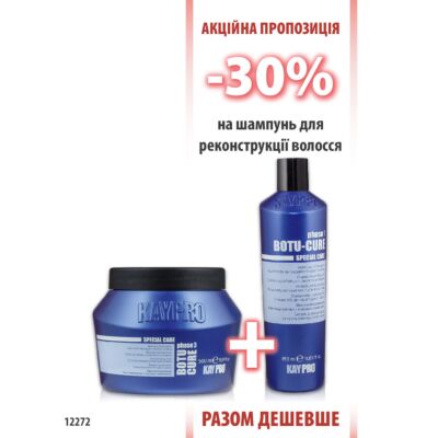 KayPro Botu Cure Шампунь 350мл + Маска 500 мл