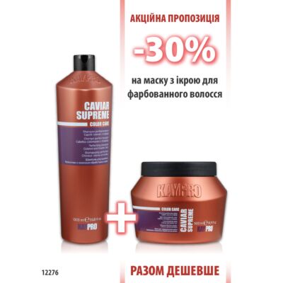 KayPro Caviar Шампунь 1000мл + Маска 500 мл