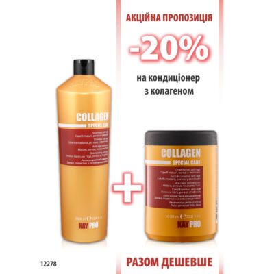 KayPro Collagen Шампунь 1000мл + Кондиционер 1000мл