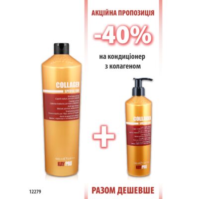 KayPro Collagen Шампунь 1000мл + Кондиционер 350 мл