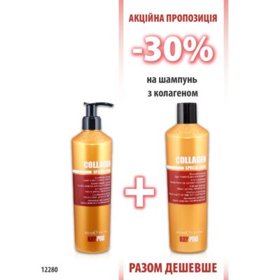 KayPro Collagen Шампунь 350мл + Кондиціонер 350 мл