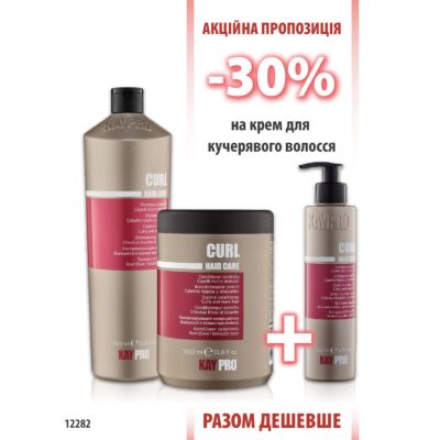 KayPro Curl Шампунь 1000мл + Кондиционер 1000мл + крем 200мл