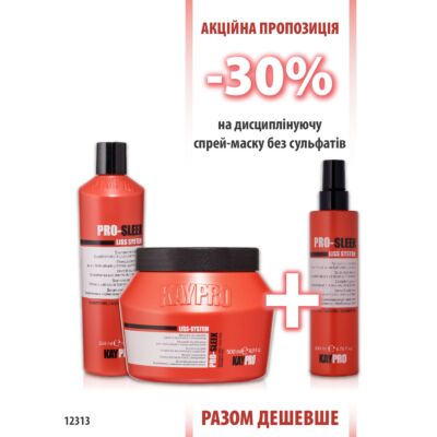 KayPro Pro-Sleek Шампунь 350мл + Маска 500мл + Спрей-маска 200мл