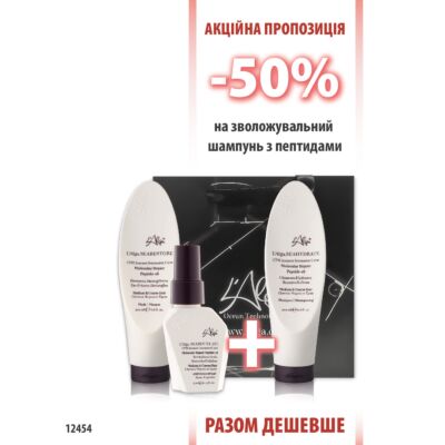 L'Alga SeaHydrate Шампунь 200мл + SeaRestore Маска 200мл + Спрей 15мл