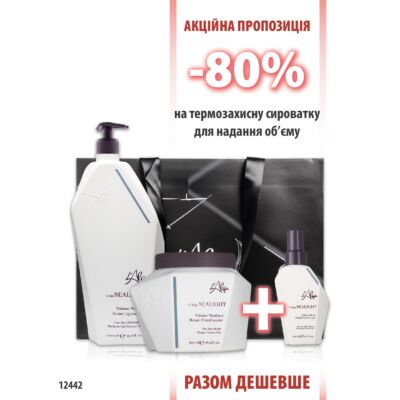 L'Alga SeaLight Шампунь 1000+ маска 500 + термозащитная сыворотка
