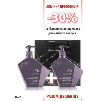 L'Alga Sealver шампунь 250мл + маска 250мл