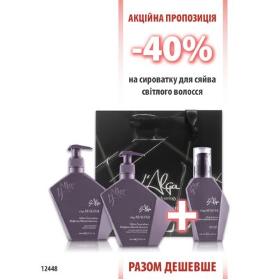 L'Alga Sealver шампунь 250мл + маска 250мл + сироватка 100мл
