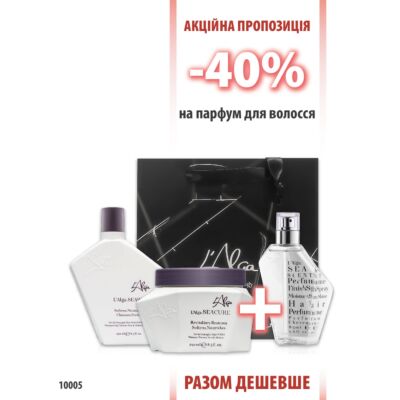 L'Alga SeaWet шампунь 250 мл + SeaCure маска 250 мл + SeaScent парфум для волос 85мл