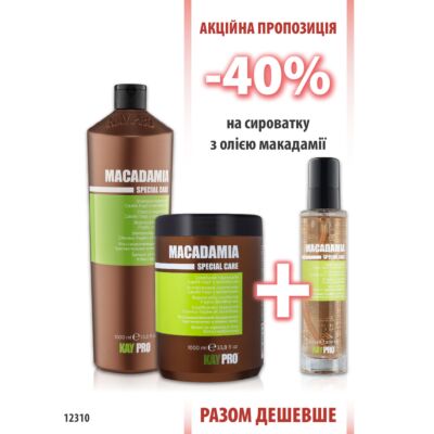 KayPro Macadamia Шампунь 1000мл + Кондиционер 1000мл + Сыворотка 100мл