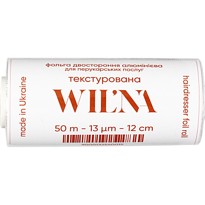 Фольга ТЕКСТУРИРОВАННАЯ двухсторонняя 12см 50м 13мк