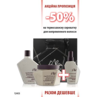 L'Alga SeaStraight Шампунь 250мл + Маска 250мл + Термозахисна сироватка 100мл