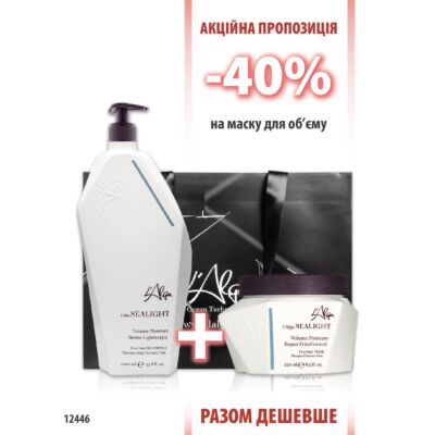 L'Alga SeaLight Шампунь 1000мл + маска 250мл