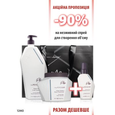 L'Alga SeaLight Шампунь 1000мл + маска 500мл + незмивний спрей 125мл