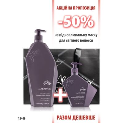 L'Alga Sealver шампунь 1000мл + маска 250мл