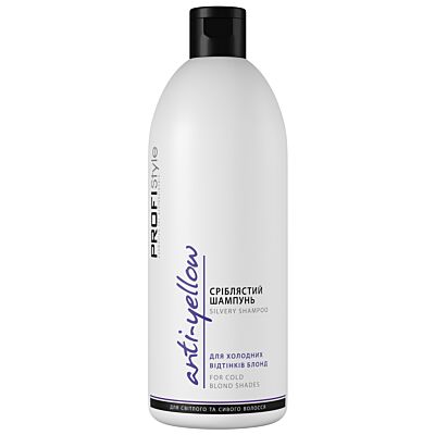 Шампунь Серебристый