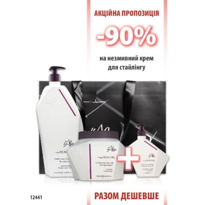 L'Alga SeaCurl шампунь 1000мл + маска 500мл + крем для стайлінгу 250мл