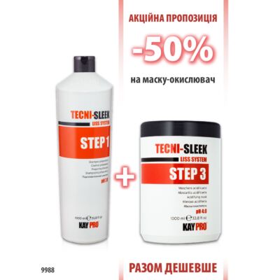 KayPro Tecni Sleek Шампунь 1000мл + Маска 1000мл