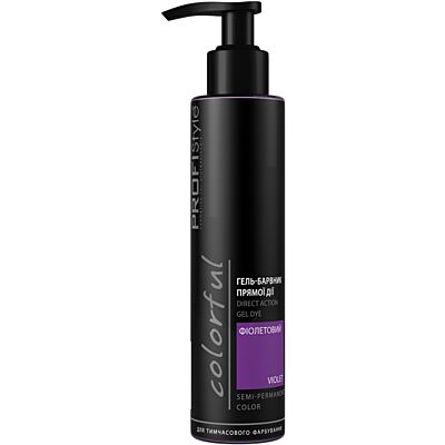 Гель-барвник прямої дії "Фіолетовий"