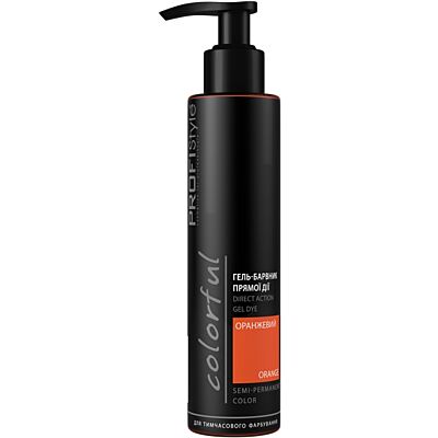 Гель-краситель прямого действия "Оранжевый"
