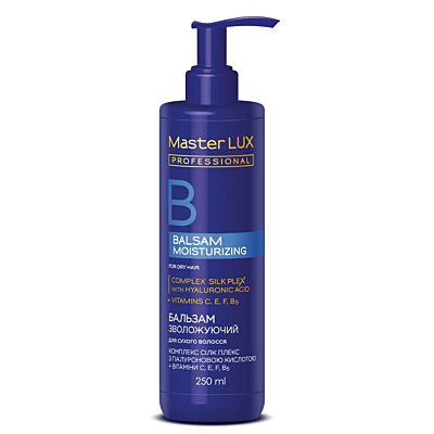 Бальзам увлажняющий для сухих волос